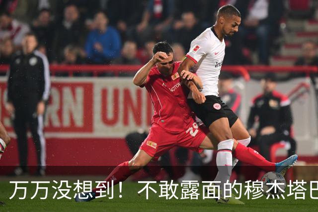 万万没想到！不敢露面的穆杰塔巴发声，扬言伊朗已是世界头号强国