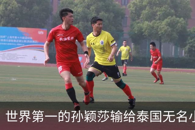 世界第一的孙颖莎输给泰国无名小将那一晚，中国乒乓到底怎么了？