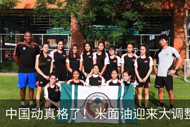 中国动真格了！米面油迎来大调整，中国市场崩溃咋还影响印钱包？