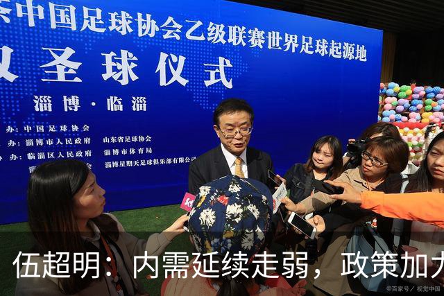 伍超明：内需延续走弱，政策加力在路上—2026年1-8月份经济数据点评