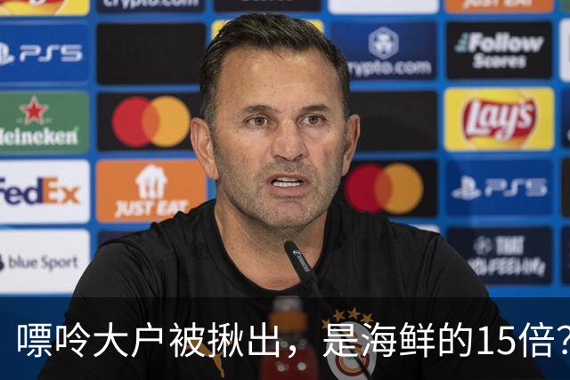 嘌呤大户被揪出，是海鲜的15倍？医生提醒：经常吃，关节或“扛不住”