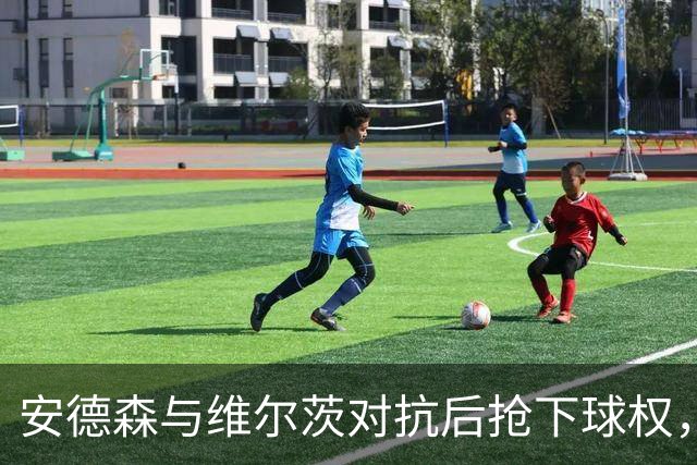 安德森与维尔茨对抗后抢下球权，谢尔基带球进禁区但传出远端边线