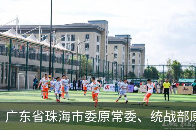 广东省珠海市委原常委、统战部原部长郭才武被“双开”